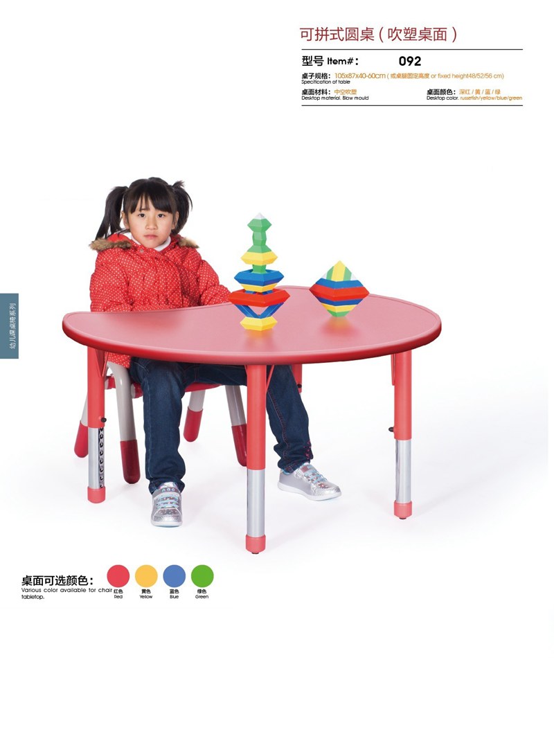 幼儿桌椅 (48)