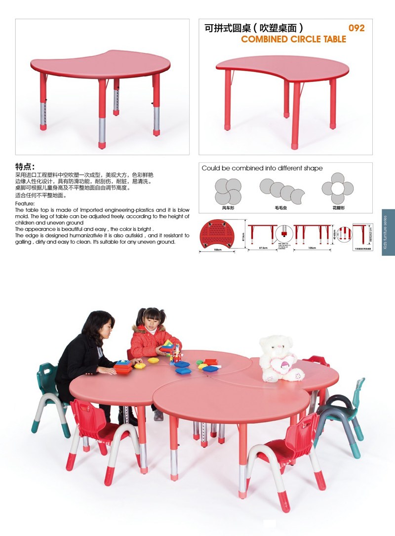 幼儿桌椅 (47)